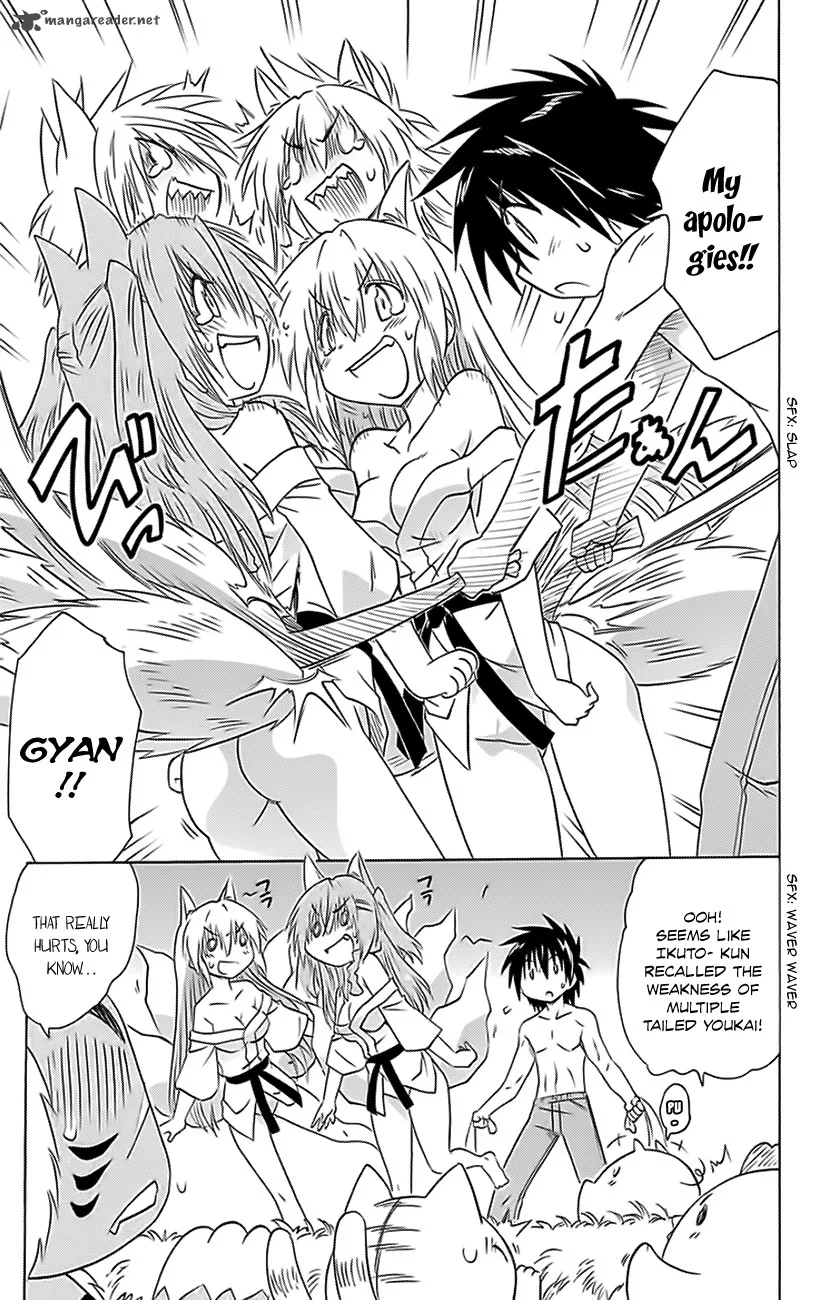 Nagasarete Airantou Chapter 151 page 19