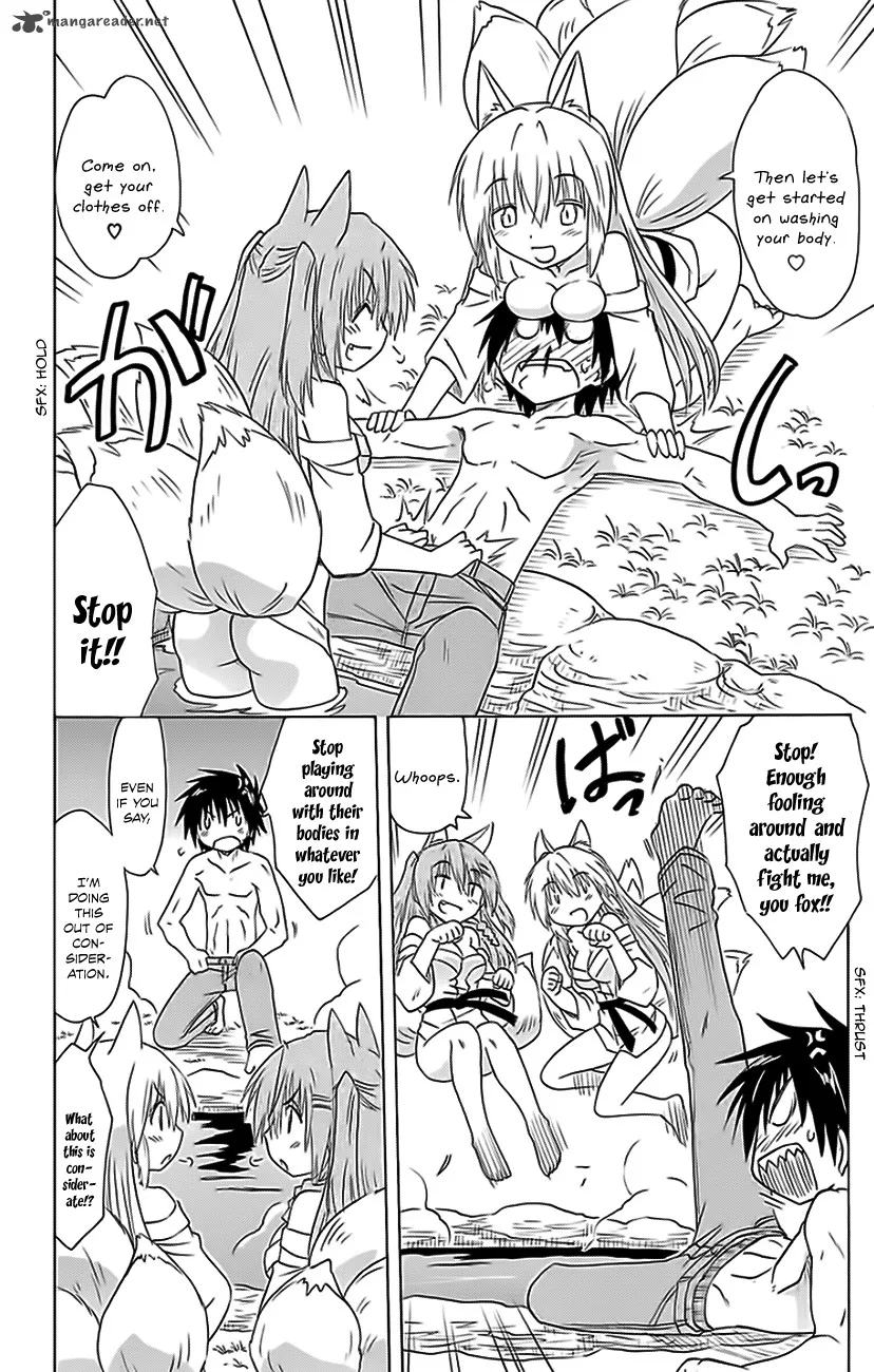 Nagasarete Airantou Chapter 151 page 8