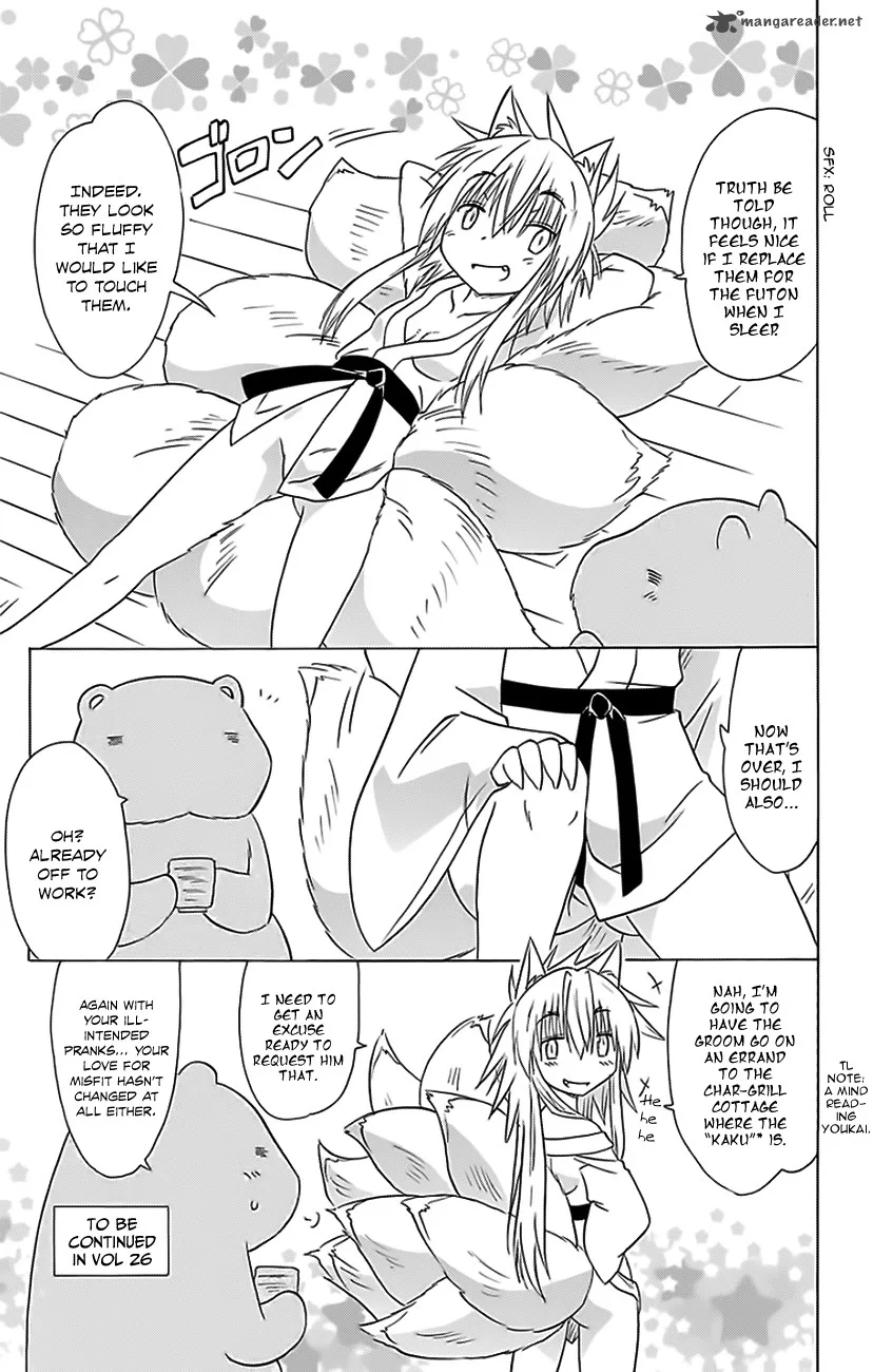 Nagasarete Airantou Chapter 152 page 30