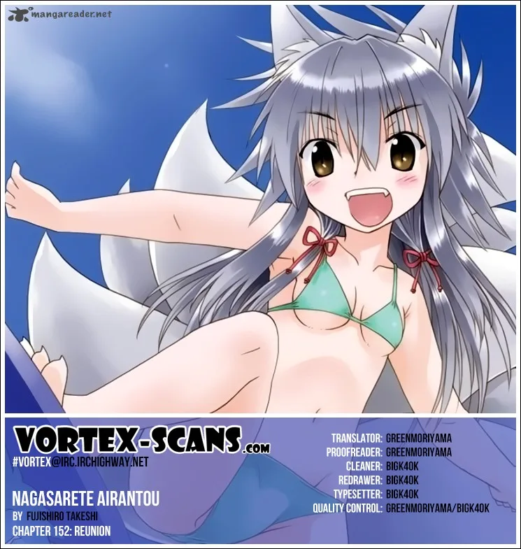 Nagasarete Airantou Chapter 152 page 1
