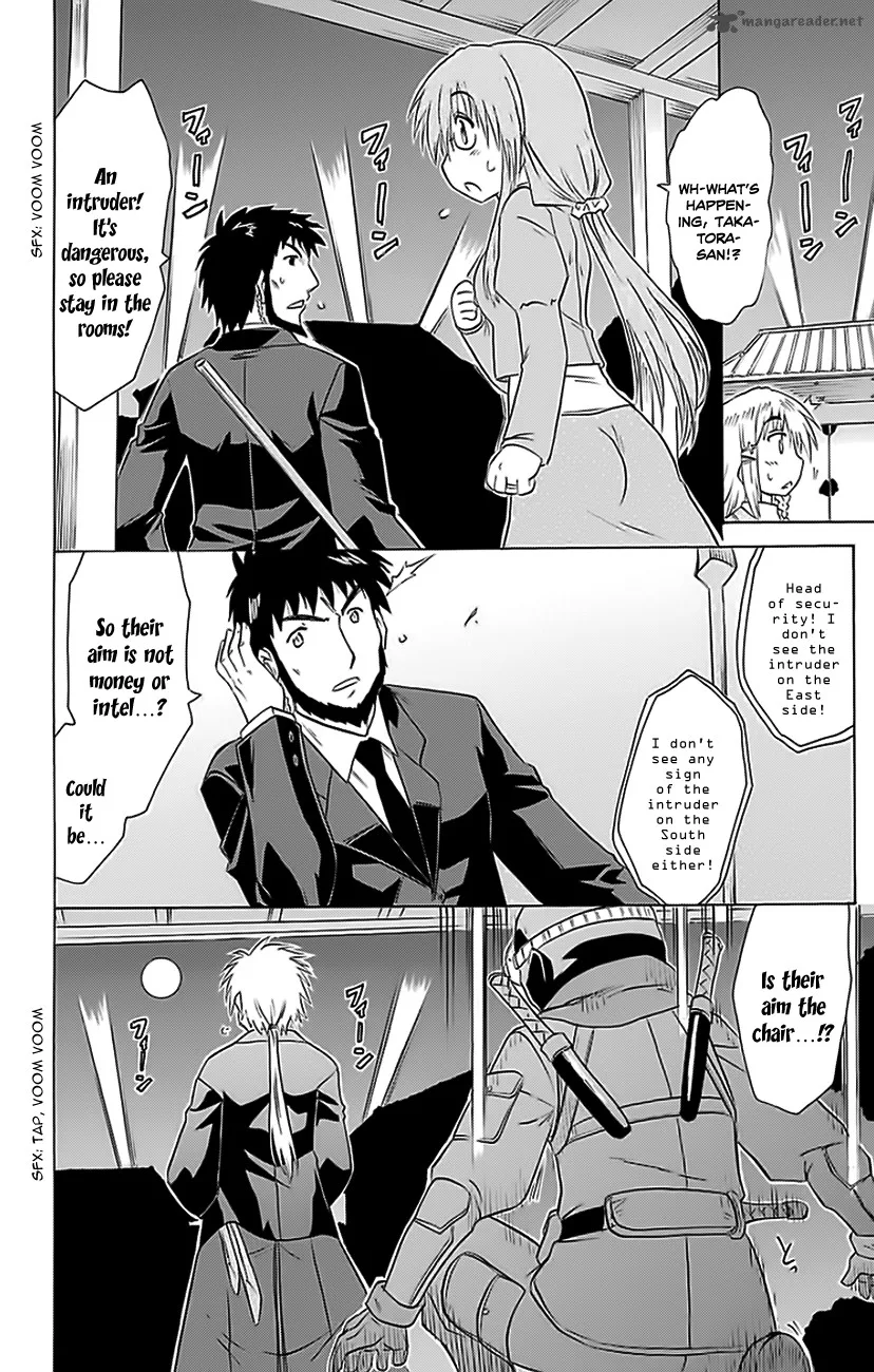 Nagasarete Airantou Chapter 152 page 5