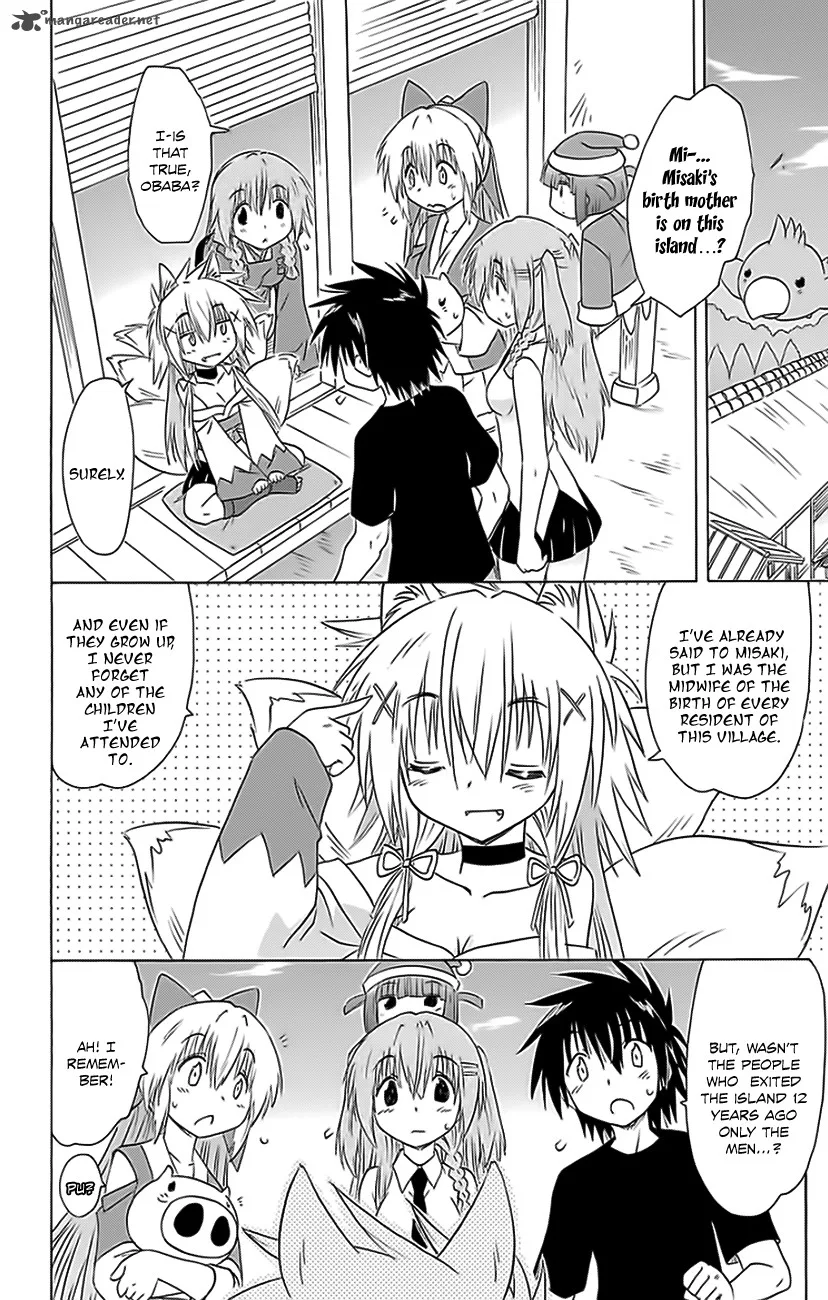 Nagasarete Airantou Chapter 152 page 11