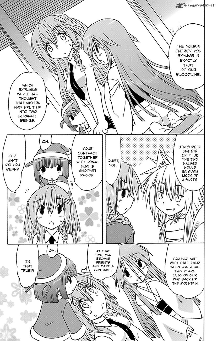 Nagasarete Airantou Chapter 152 page 20