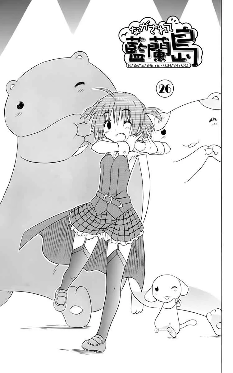 Nagasarete Airantou Chapter 153 page 7
