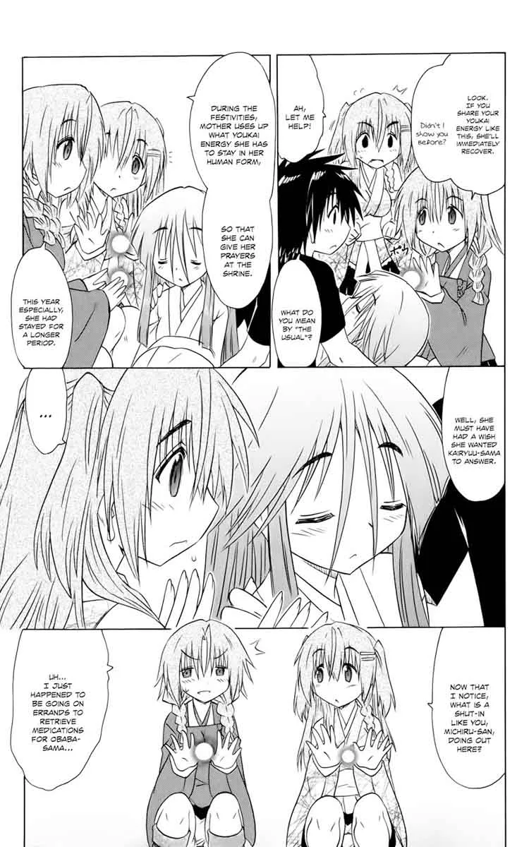 Nagasarete Airantou Chapter 153 page 33