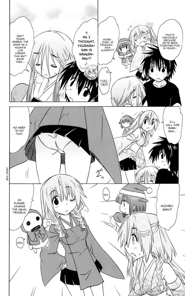 Nagasarete Airantou Chapter 153 page 32