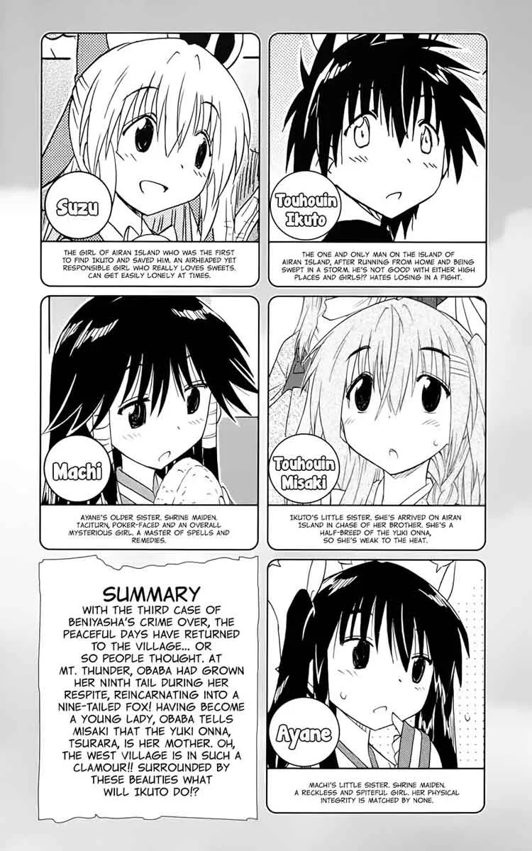 Nagasarete Airantou Chapter 153 page 8