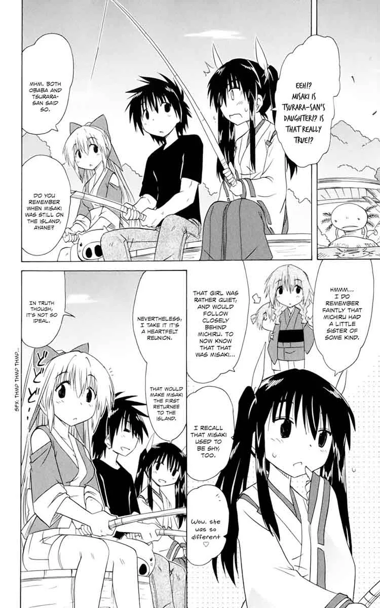 Nagasarete Airantou Chapter 153 page 16