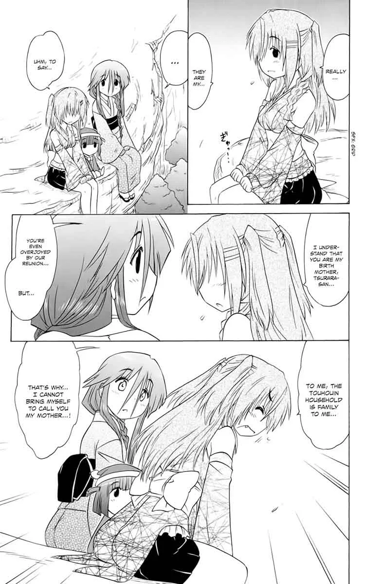 Nagasarete Airantou Chapter 153 page 23