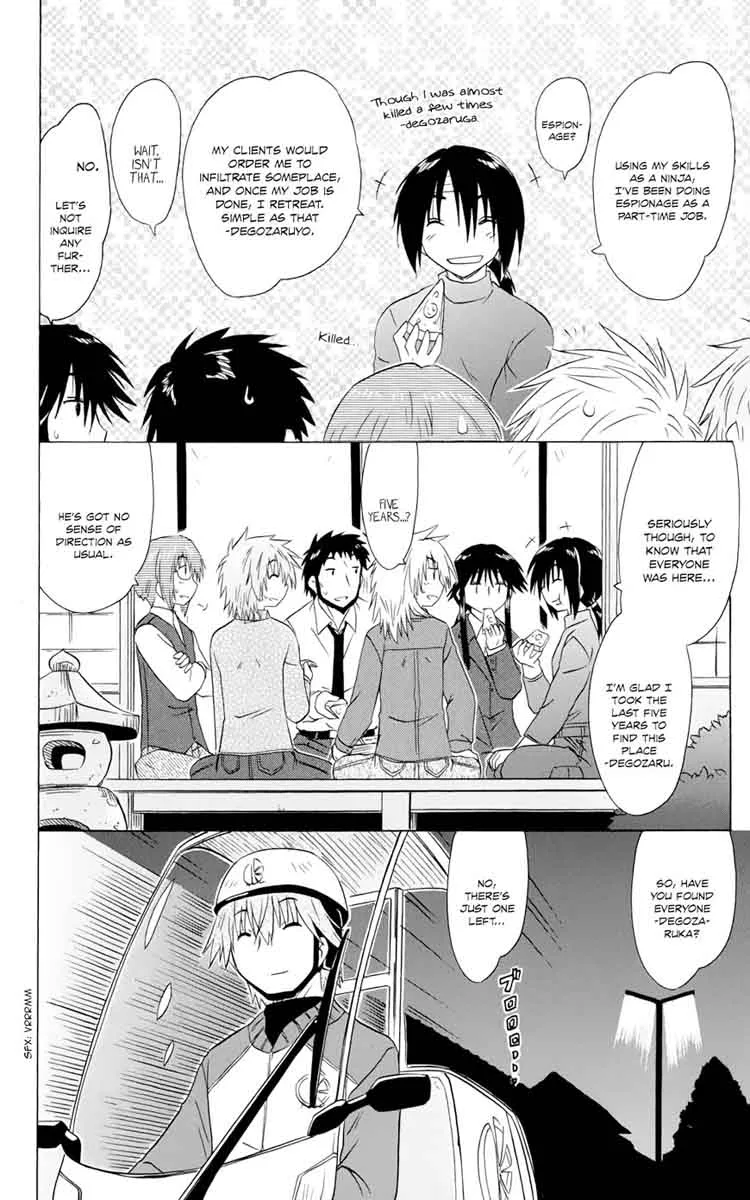 Nagasarete Airantou Chapter 153 page 12