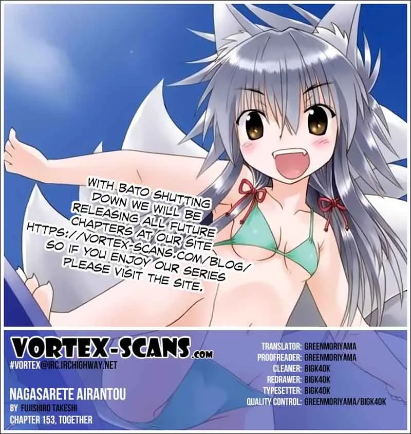 Nagasarete Airantou Chapter 153 page 1