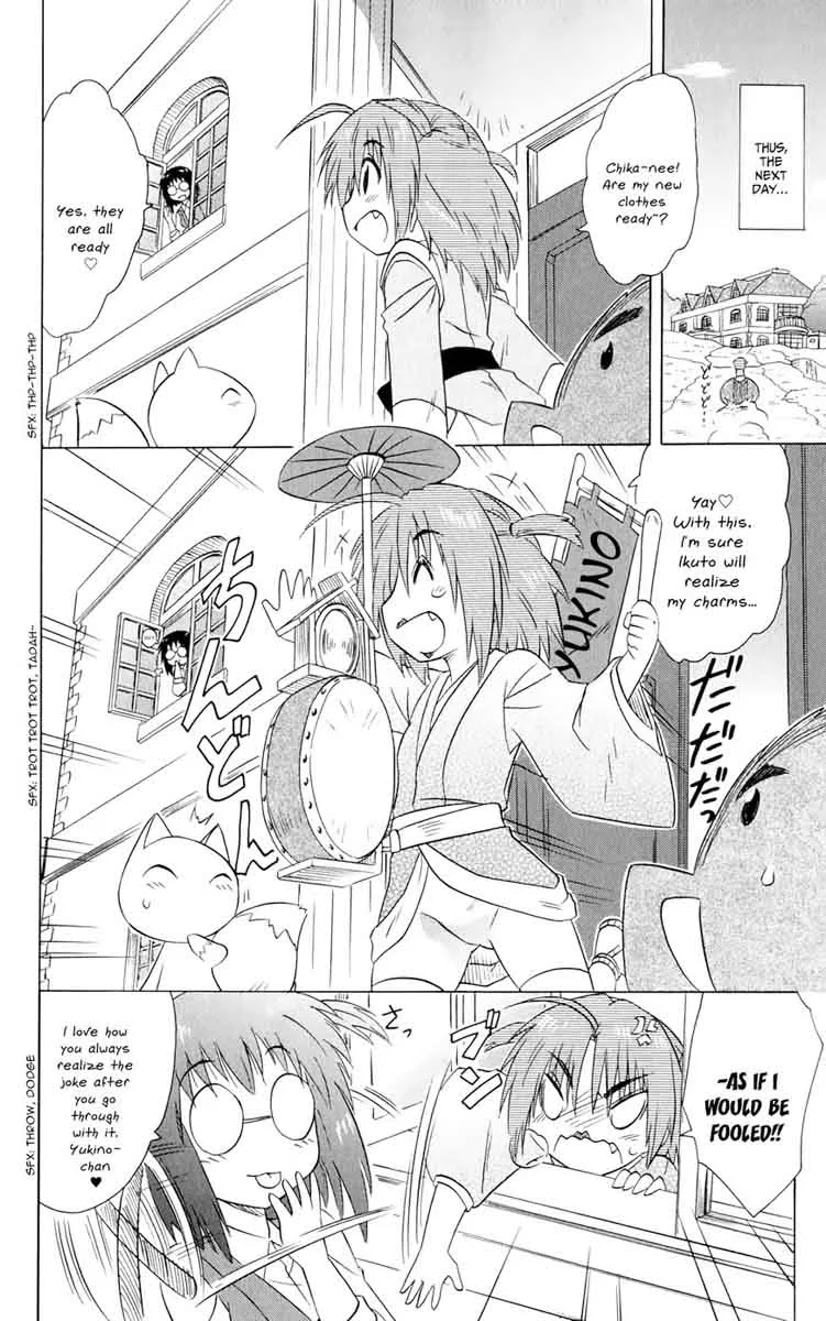 Nagasarete Airantou Chapter 154 page 9