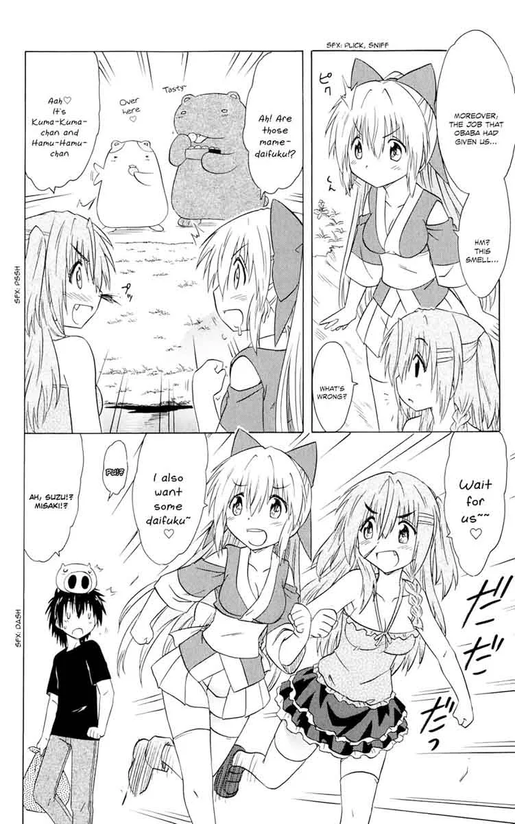 Nagasarete Airantou Chapter 154 page 13