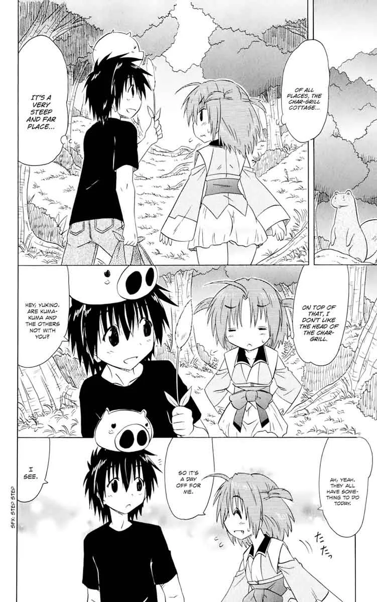 Nagasarete Airantou Chapter 154 page 17