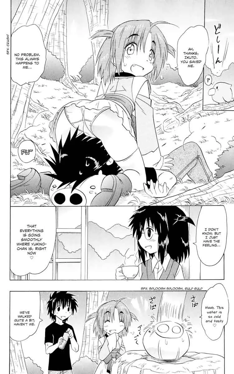 Nagasarete Airantou Chapter 154 page 23