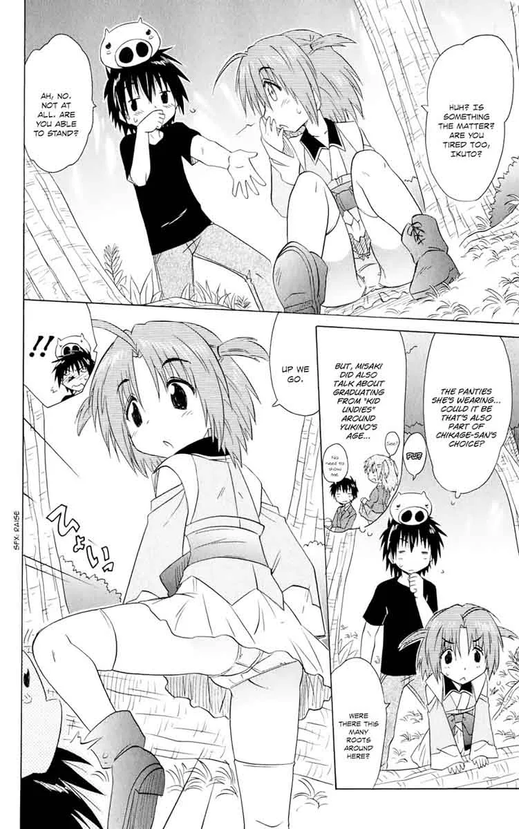 Nagasarete Airantou Chapter 154 page 21
