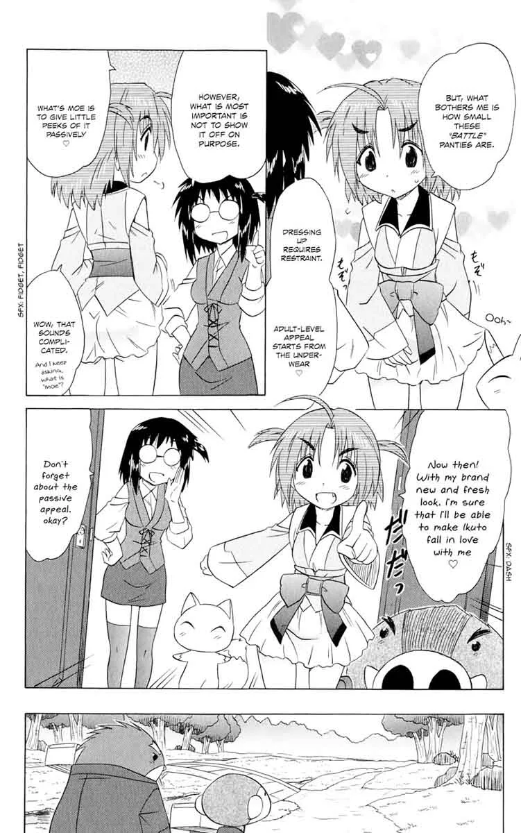 Nagasarete Airantou Chapter 154 page 11