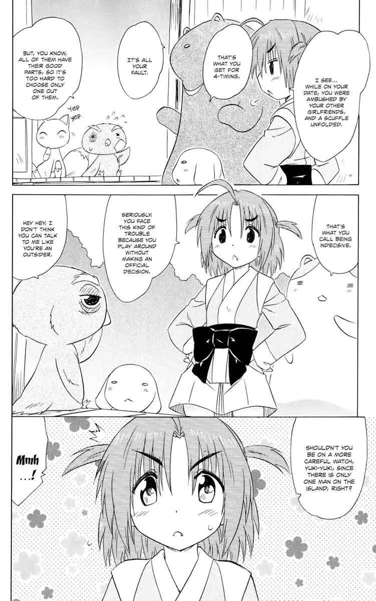 Nagasarete Airantou Chapter 154 page 3