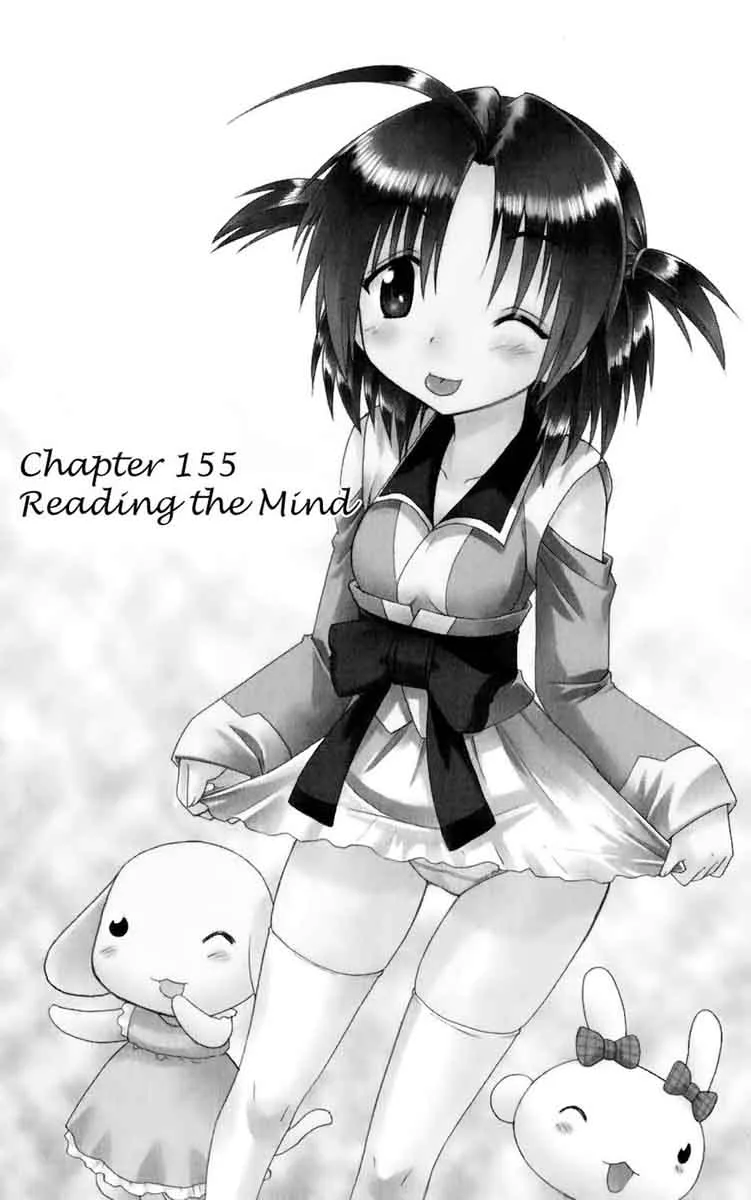Nagasarete Airantou Chapter 155 page 2