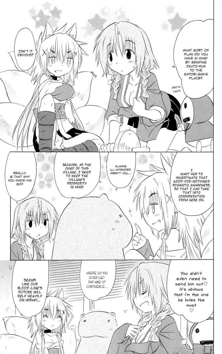 Nagasarete Airantou Chapter 155 page 12