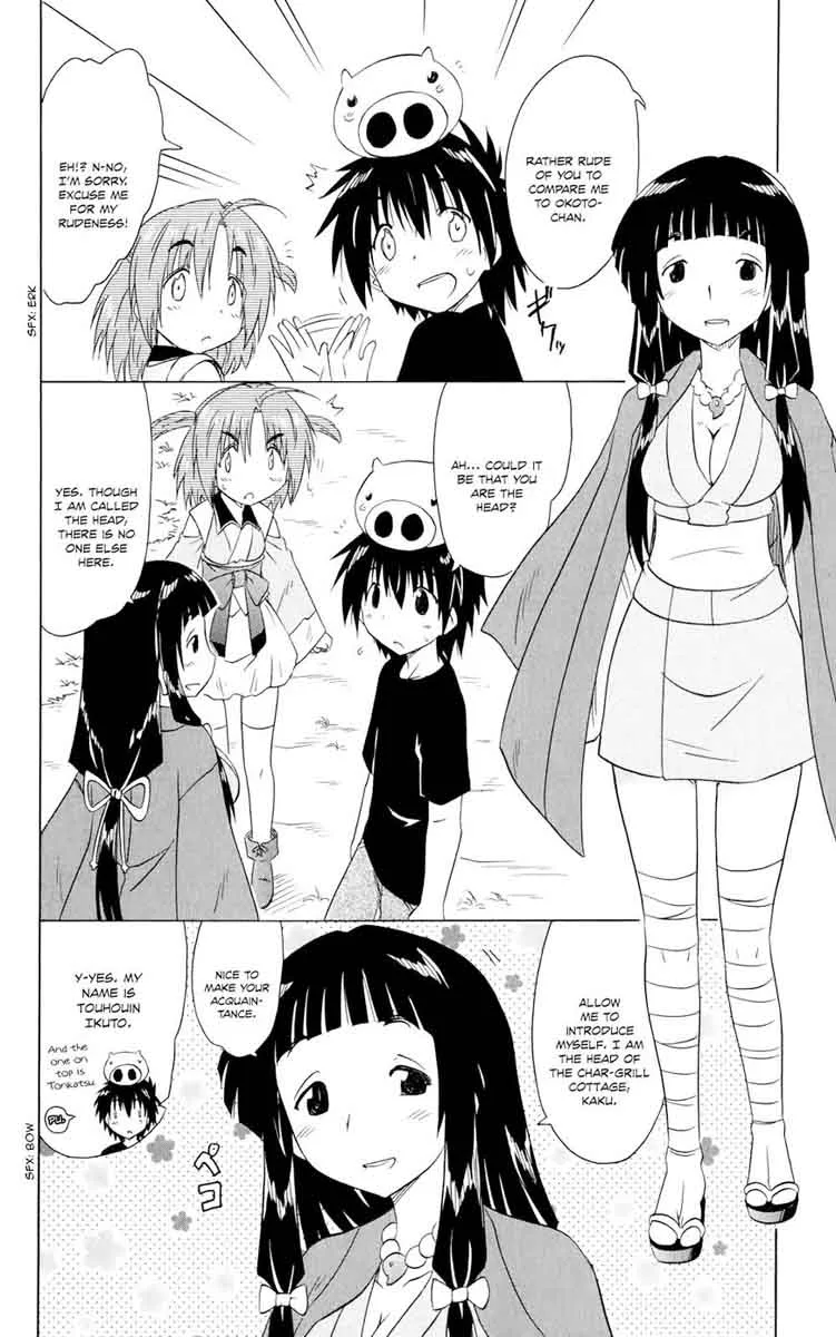Nagasarete Airantou Chapter 155 page 7