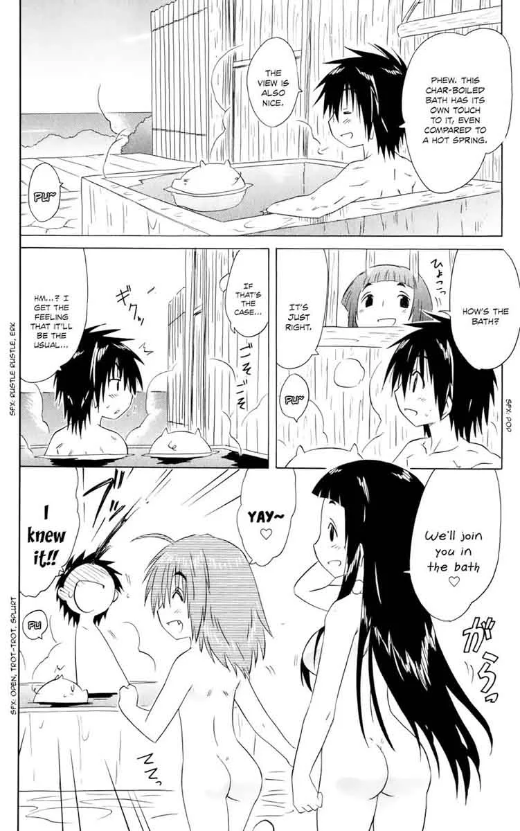 Nagasarete Airantou Chapter 155 page 15