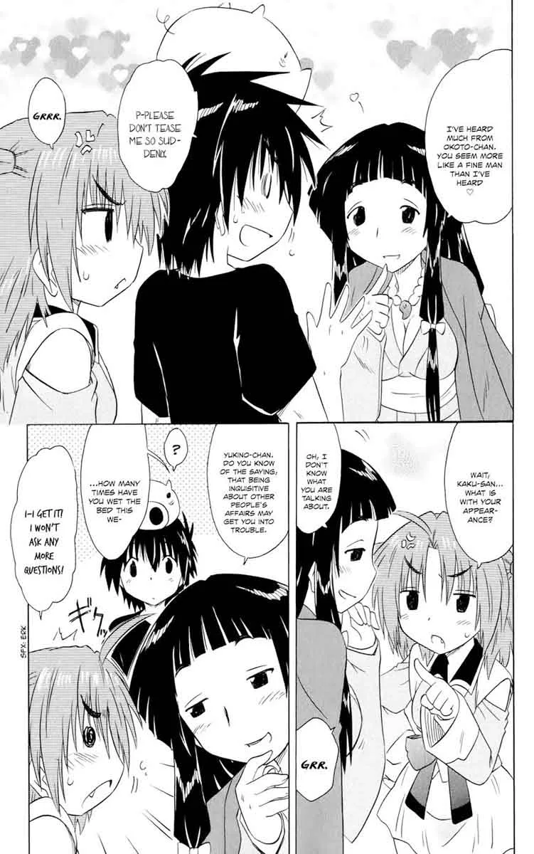 Nagasarete Airantou Chapter 155 page 8