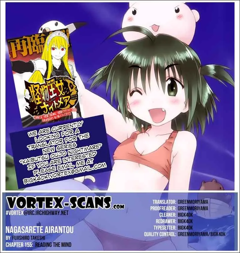 Nagasarete Airantou Chapter 155 page 1