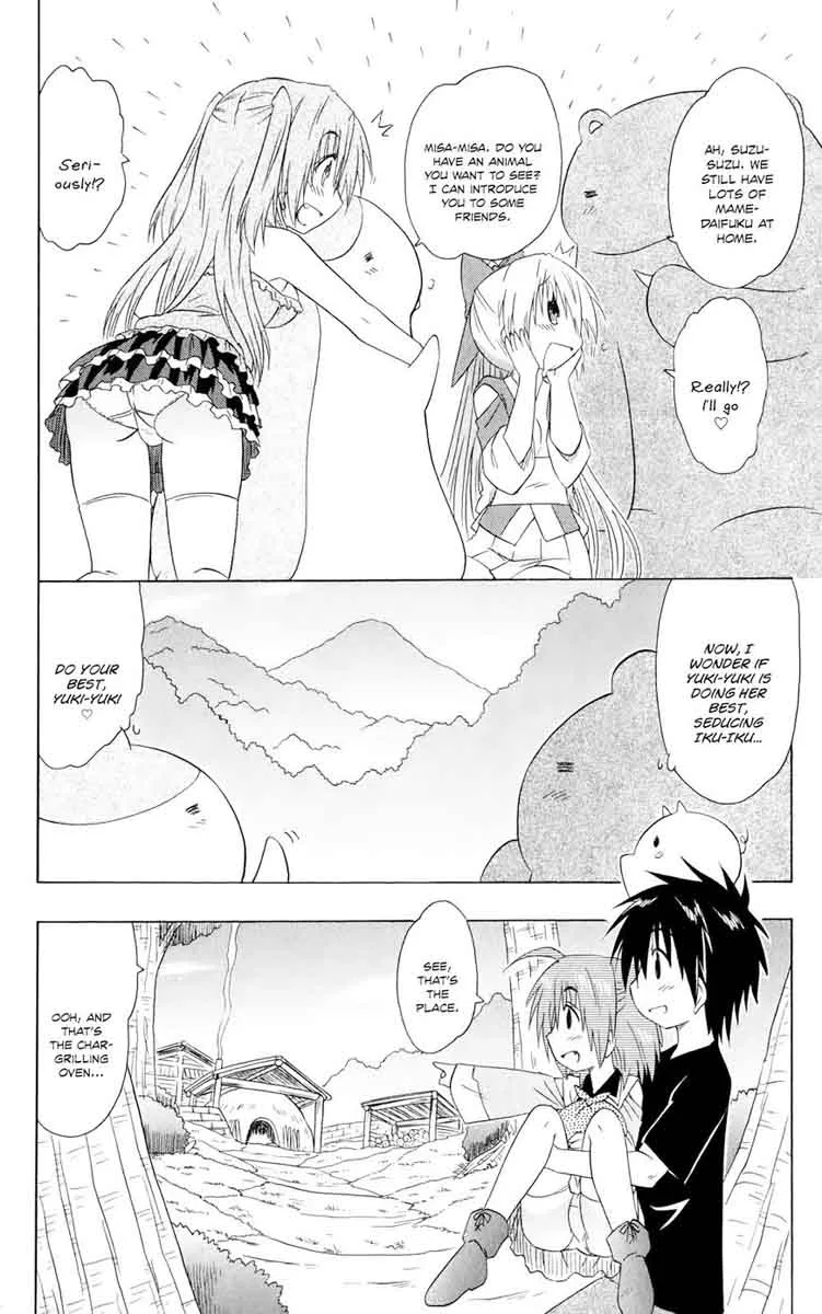 Nagasarete Airantou Chapter 155 page 5