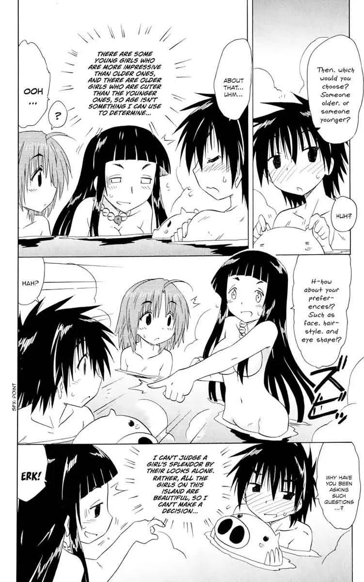 Nagasarete Airantou Chapter 155 page 19