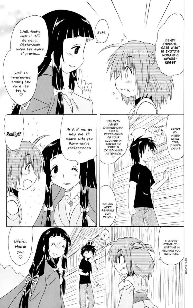 Nagasarete Airantou Chapter 155 page 14