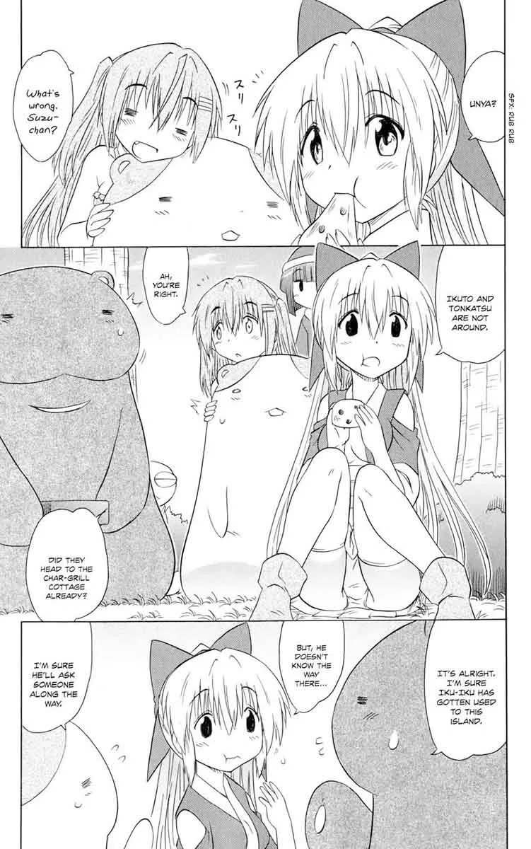 Nagasarete Airantou Chapter 155 page 4