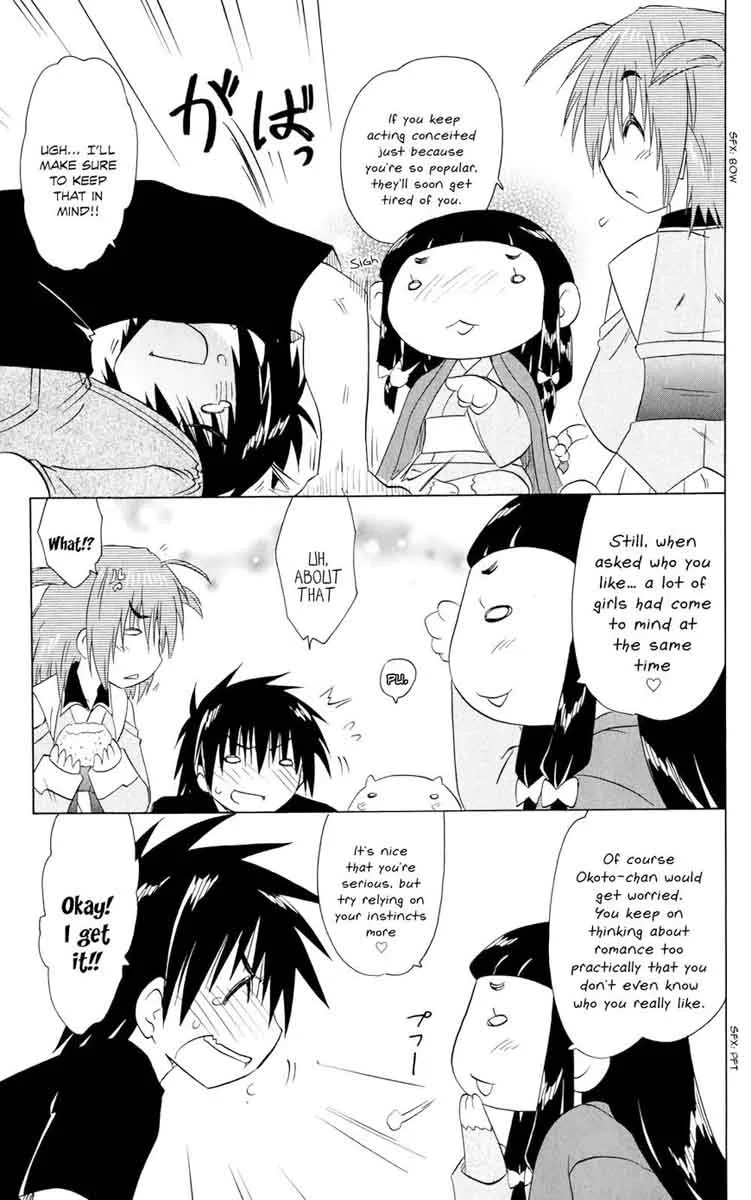 Nagasarete Airantou Chapter 155 page 24