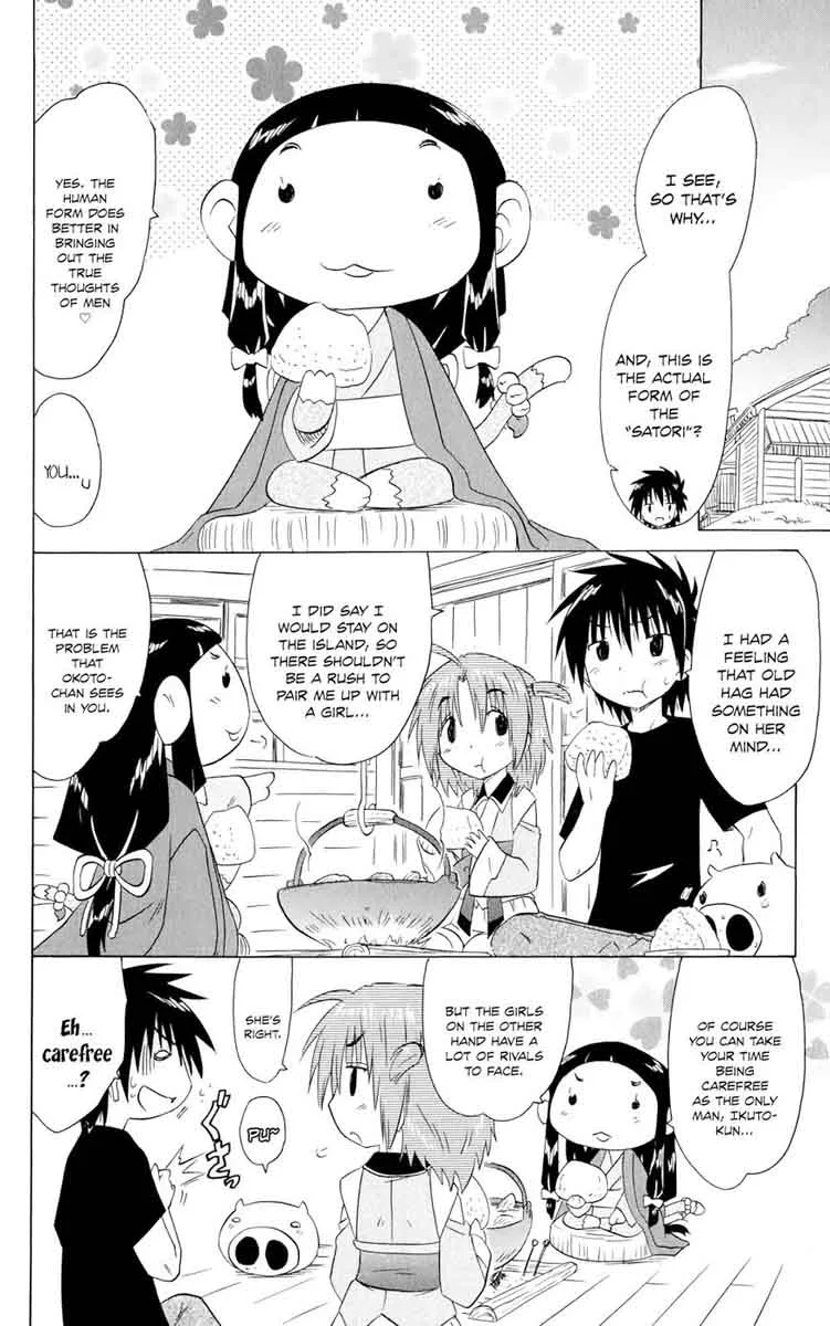 Nagasarete Airantou Chapter 155 page 23