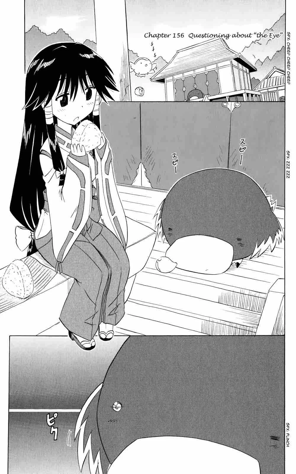 Nagasarete Airantou Chapter 156 page 2