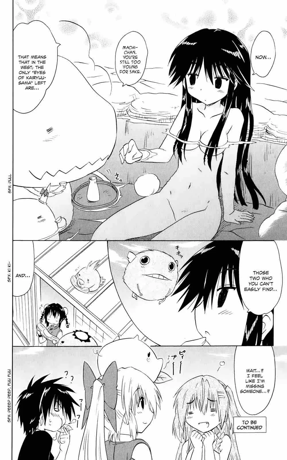 Nagasarete Airantou Chapter 156 page 27