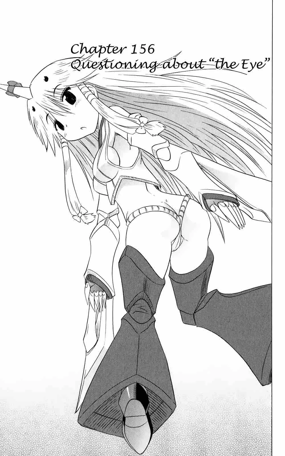 Nagasarete Airantou Chapter 156 page 4