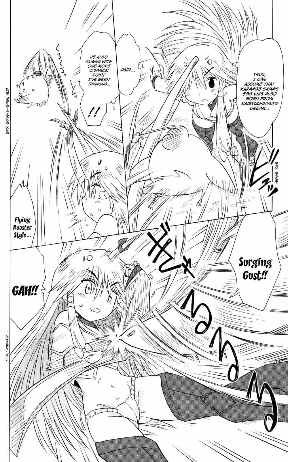 Nagasarete Airantou Chapter 156 page 13