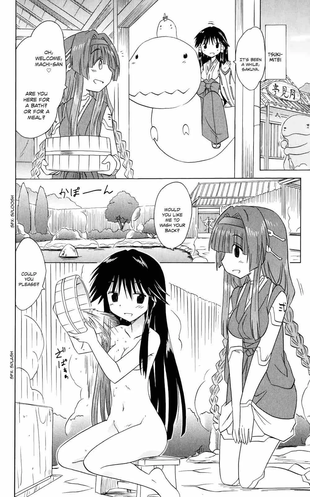 Nagasarete Airantou Chapter 156 page 23