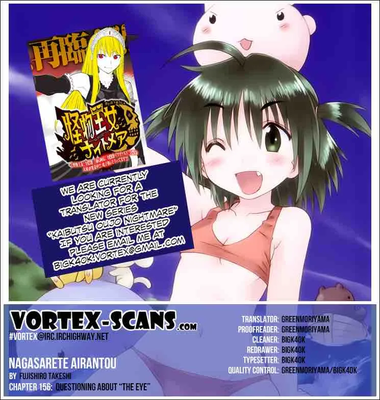 Nagasarete Airantou Chapter 156 page 1