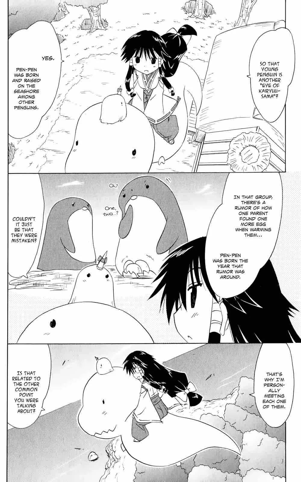 Nagasarete Airantou Chapter 156 page 17