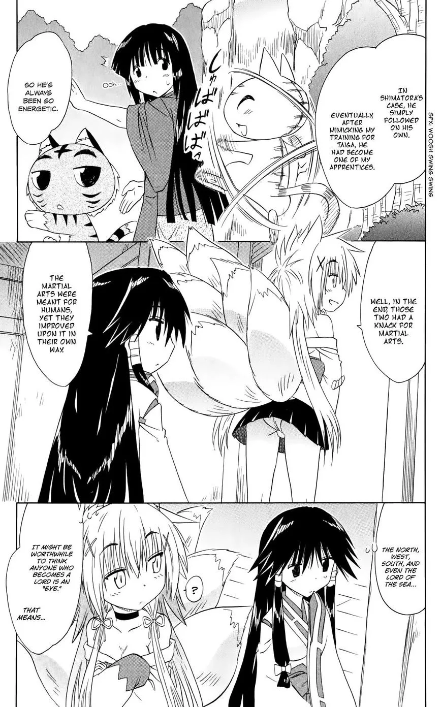 Nagasarete Airantou Chapter 157 page 8
