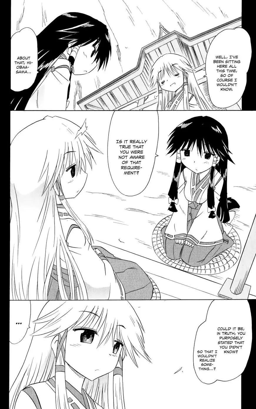 Nagasarete Airantou Chapter 157 page 23