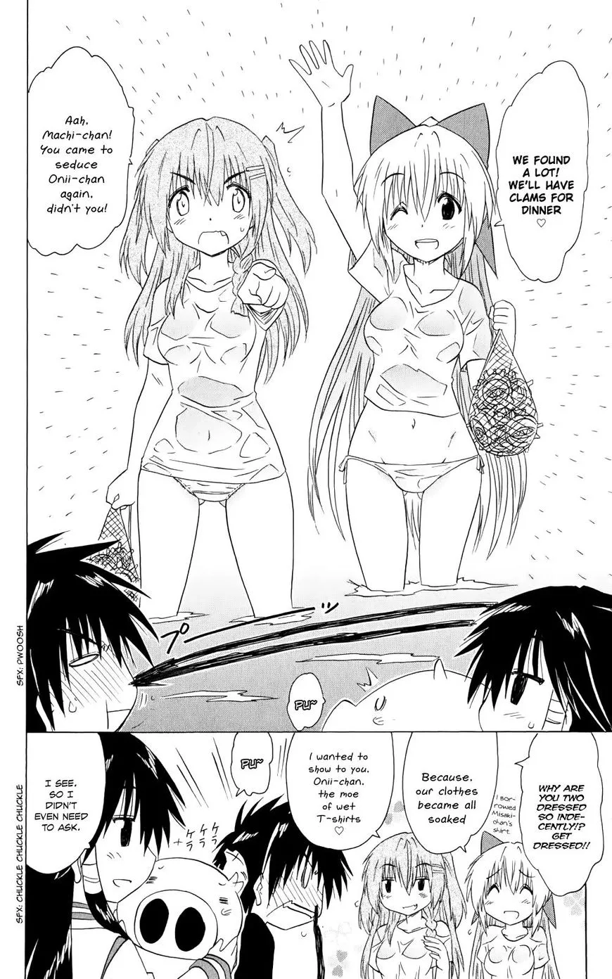 Nagasarete Airantou Chapter 157 page 27
