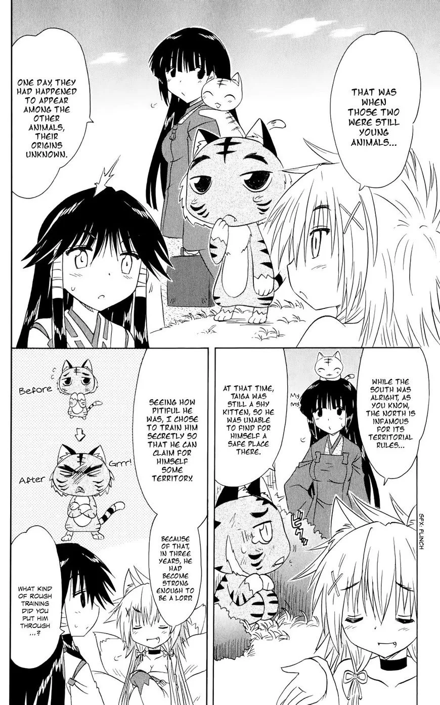 Nagasarete Airantou Chapter 157 page 7