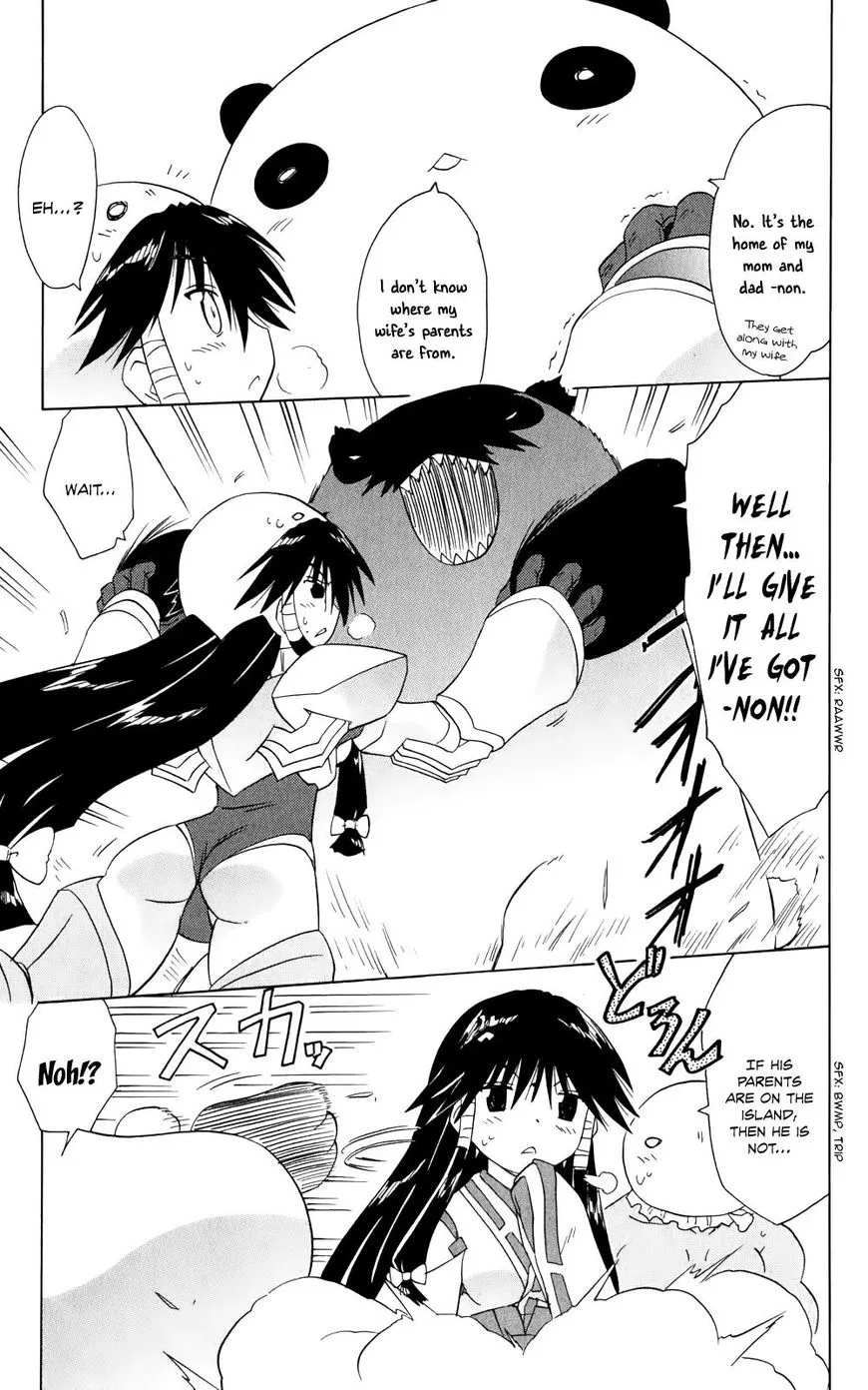 Nagasarete Airantou Chapter 157 page 14