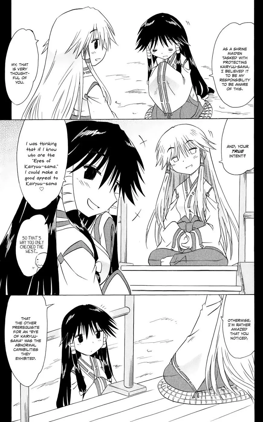Nagasarete Airantou Chapter 157 page 22