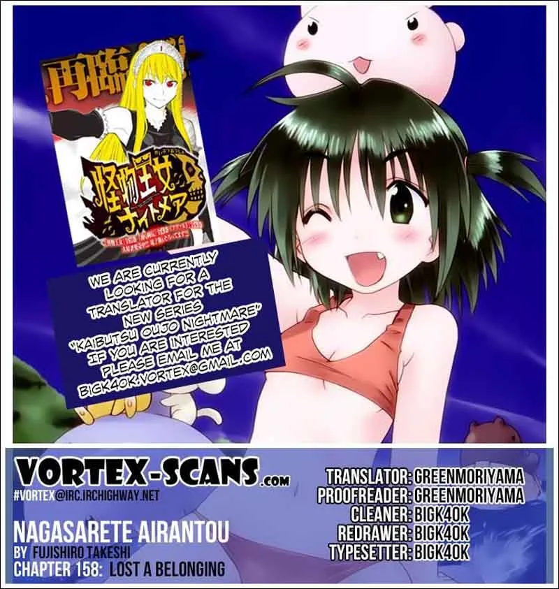 Nagasarete Airantou Chapter 158 page 1