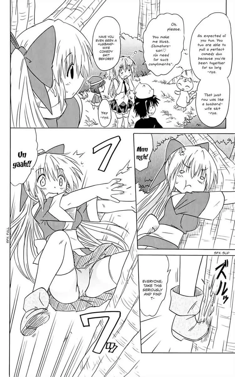 Nagasarete Airantou Chapter 158 page 11