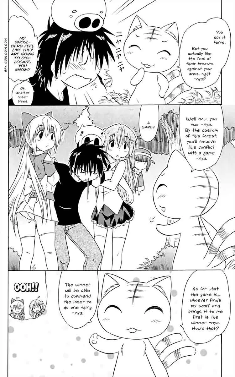 Nagasarete Airantou Chapter 158 page 15